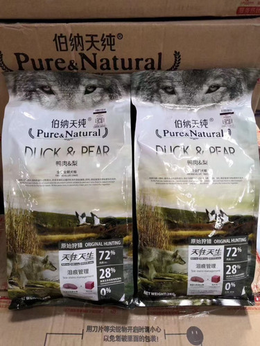 伯纳天纯天然无谷低敏全犬种成犬粮2KG鸭肉雪梨配方狗粮