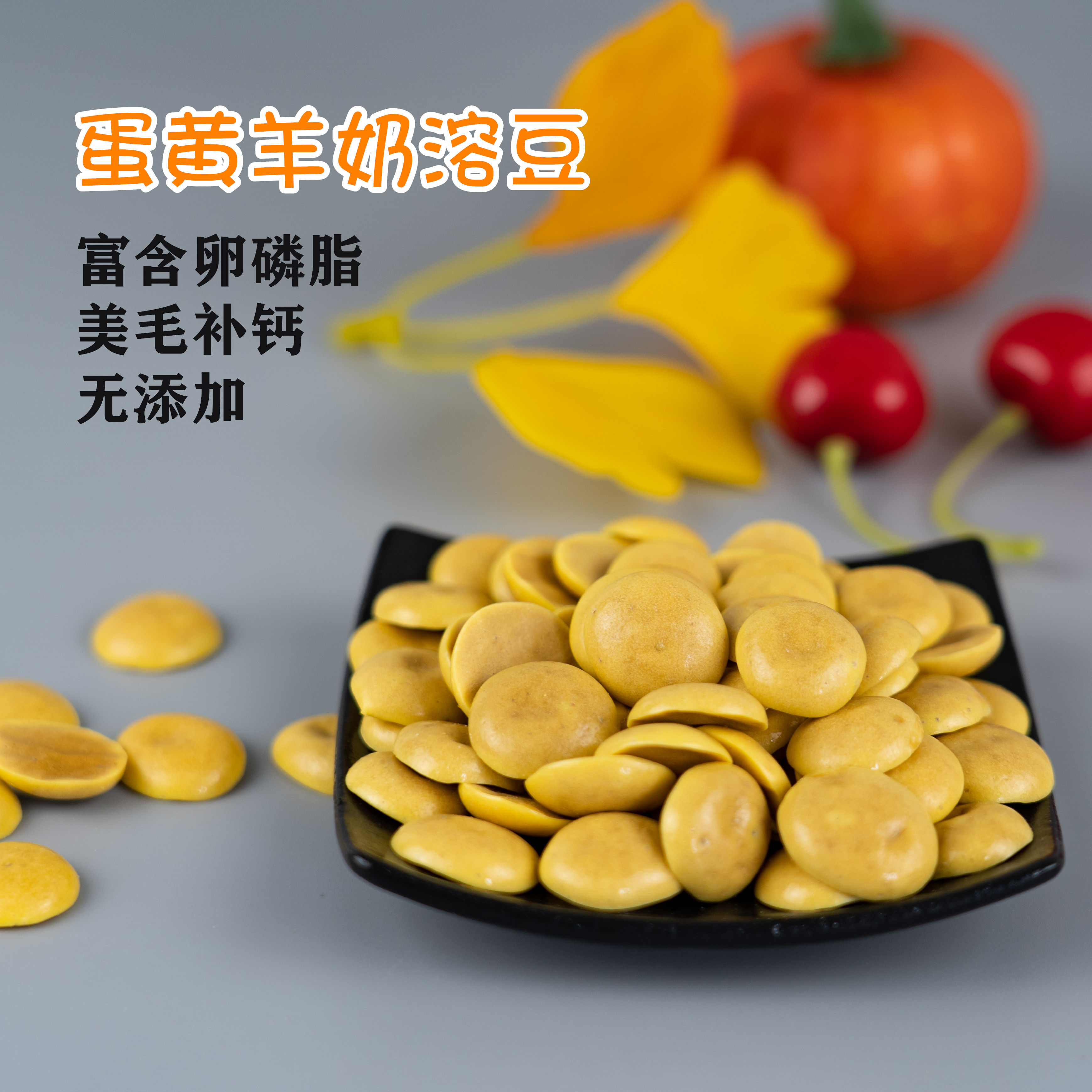 自制蛋黄无添加补钙训练100g狗狗