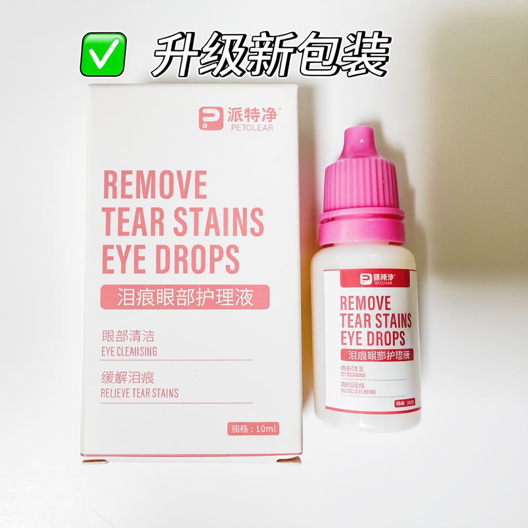 特效去泪痕眼药水 针对狗狗泪痕问题研制的特效产品,宠物/宠物食品及用品,猫狗通用营养膏,淘宝优惠券,粉丝福利购,淘宝优惠卷