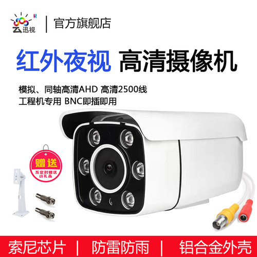 监控摄像头模拟室外家用