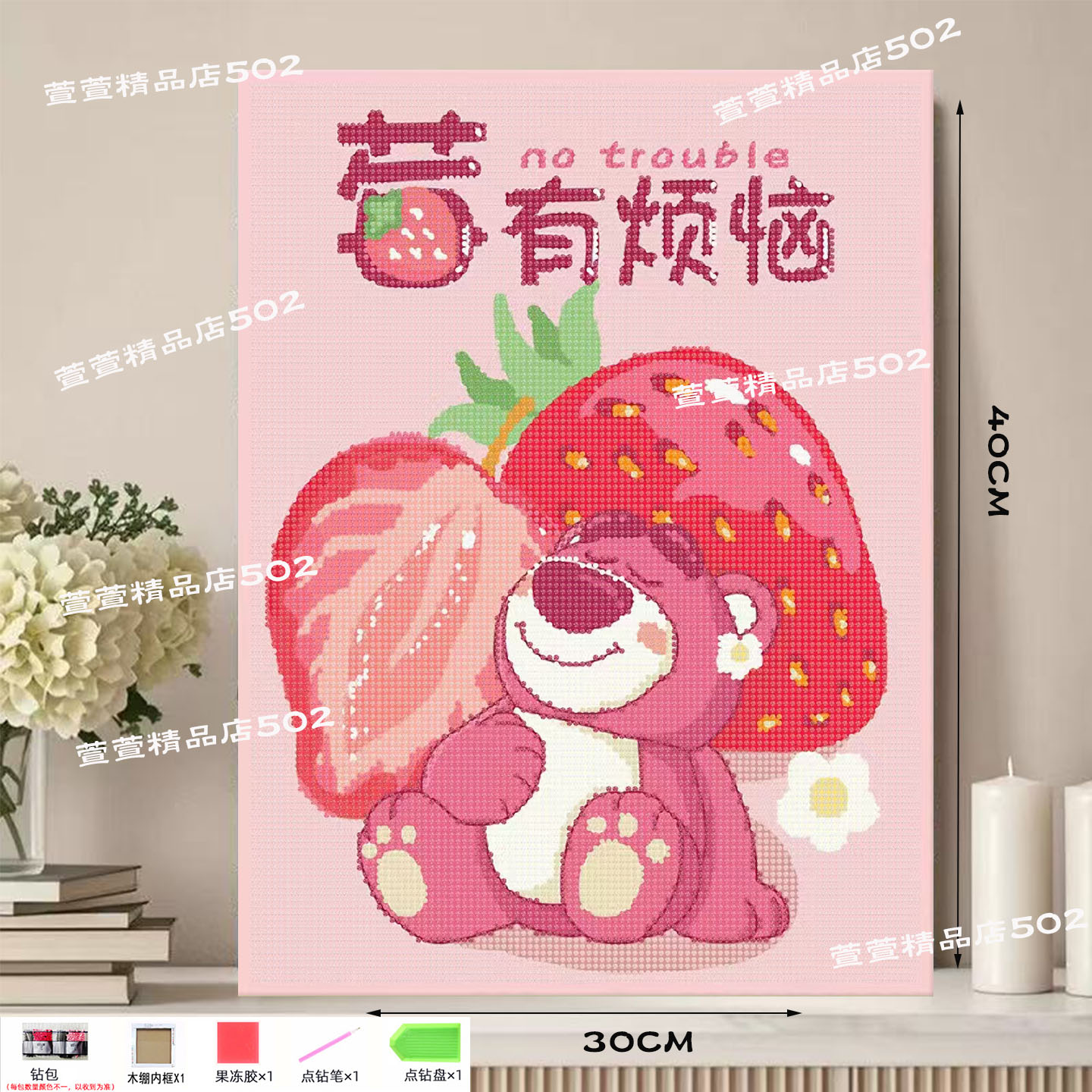 草莓熊钻石画2025新款高级感女孩满钻手工diy治愈系钻石贴画玩具