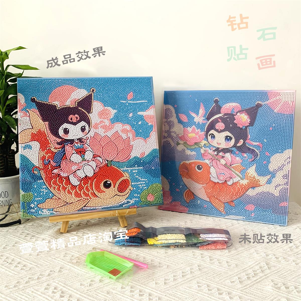 钻石贴画库洛米手工diy新款5d