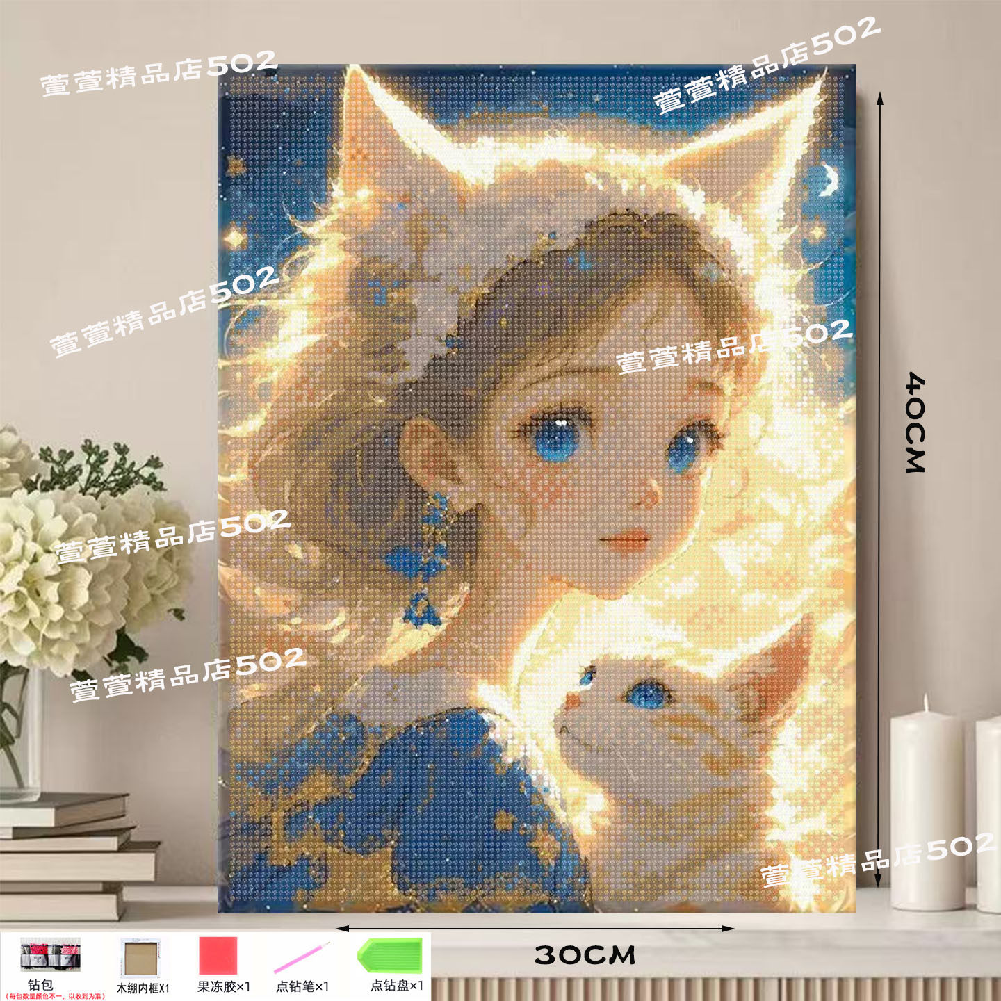 2026新款女孩益智DIY钻石贴画图片