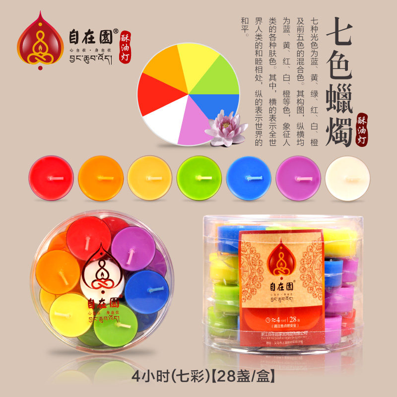 Bougie - Ref 2488288 Image 5