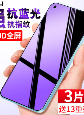 适用opporeno6钢化膜reno6全屏覆盖oppreno6手机膜oopo抗蓝光reno6高清0pp0镜头opop防摔op贴膜rone6屏保