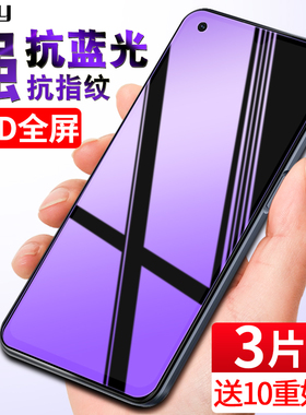 适用oppoa53钢化膜a53全屏5g版覆盖oppa534g手机膜0pp0a53抗蓝光oopoa防指纹opa防摔全包无白边屏保贴膜