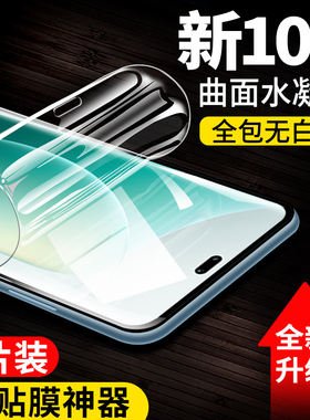 适用于荣耀power水凝膜DVDP-AN00手机膜全屏覆盖蓝光hono荣耀曲面全包无白边高清5g保护软膜uv贴膜