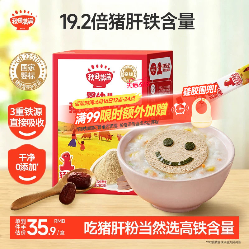 商品图片