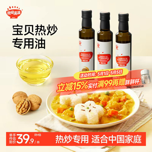 秋田满满适合中国厨房