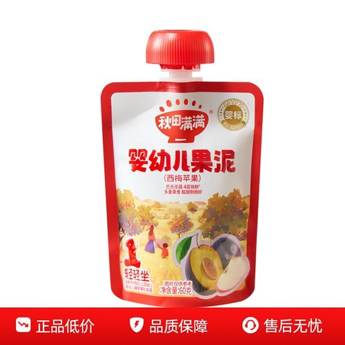 秋田满满果泥营养辅食添加婴儿