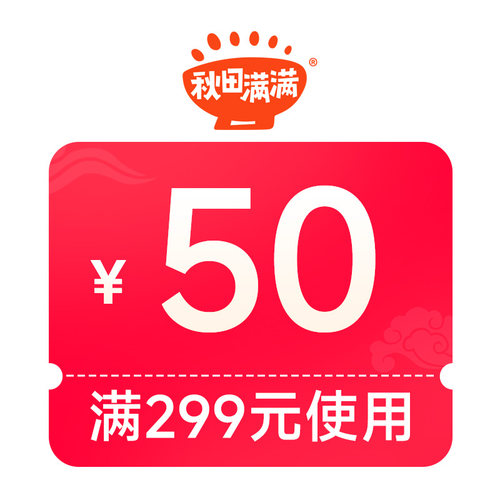 预定大额有价券