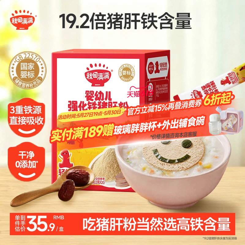 商品图片