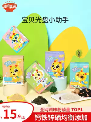 Akita full baby food additives Baby bibimbap sesame pork liver powder Seaweed powder Infant food KS