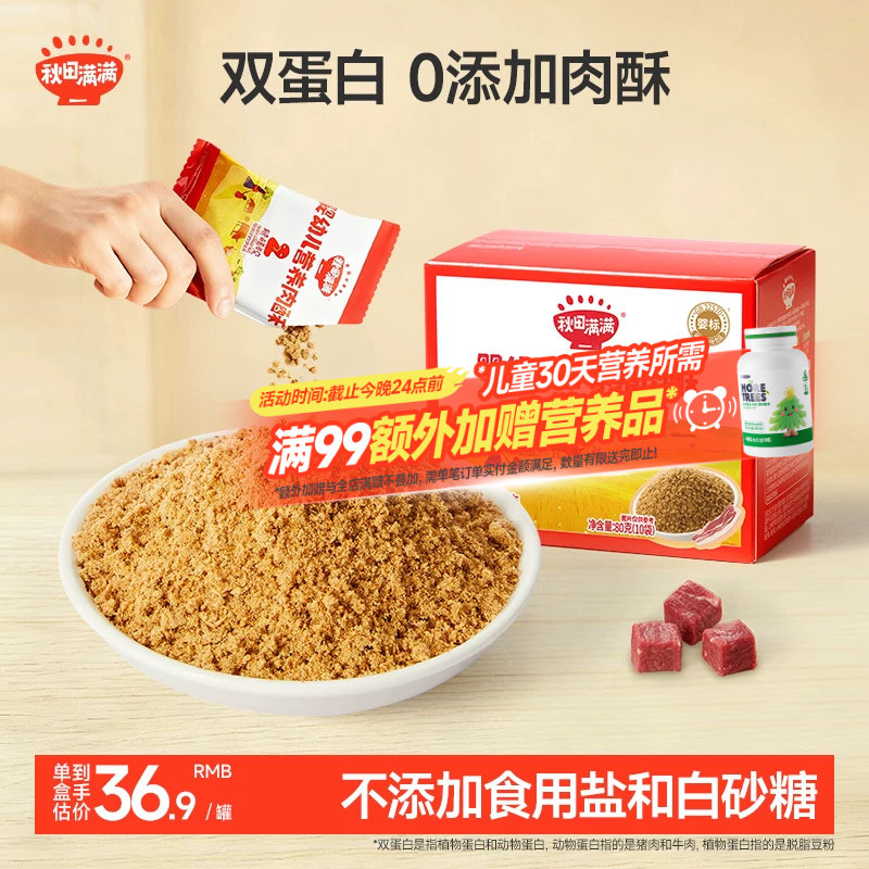 商品图片