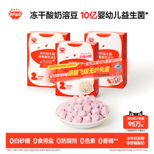 秋田满满益生菌酸奶溶豆零食