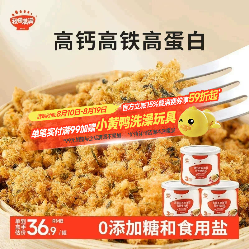 商品图片