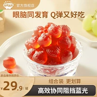 Акада полна лютеина, лютеина, витамина детских конфет, которые дают младенцы и маленькие дети, чтобы дополнить рецепты еды