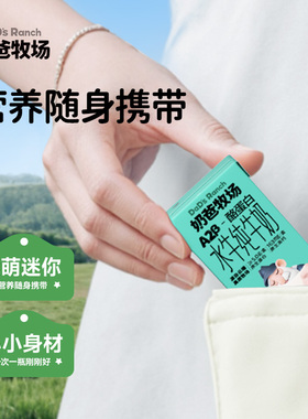 秋田满满A2酪蛋白儿童牛奶mini水牛配方125ml*3盒高钙学生纯牛奶