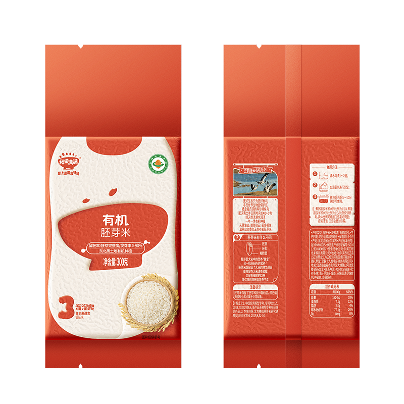 秋田满满有机胚芽米谷物米营养粥米大米 送宝宝婴幼儿儿童辅食谱