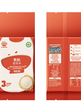 ≥98%留胚率宝宝胚芽米软糯香甜