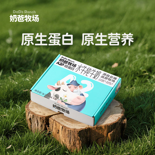 牧场奶爸水牛奶蛋白质3.8%