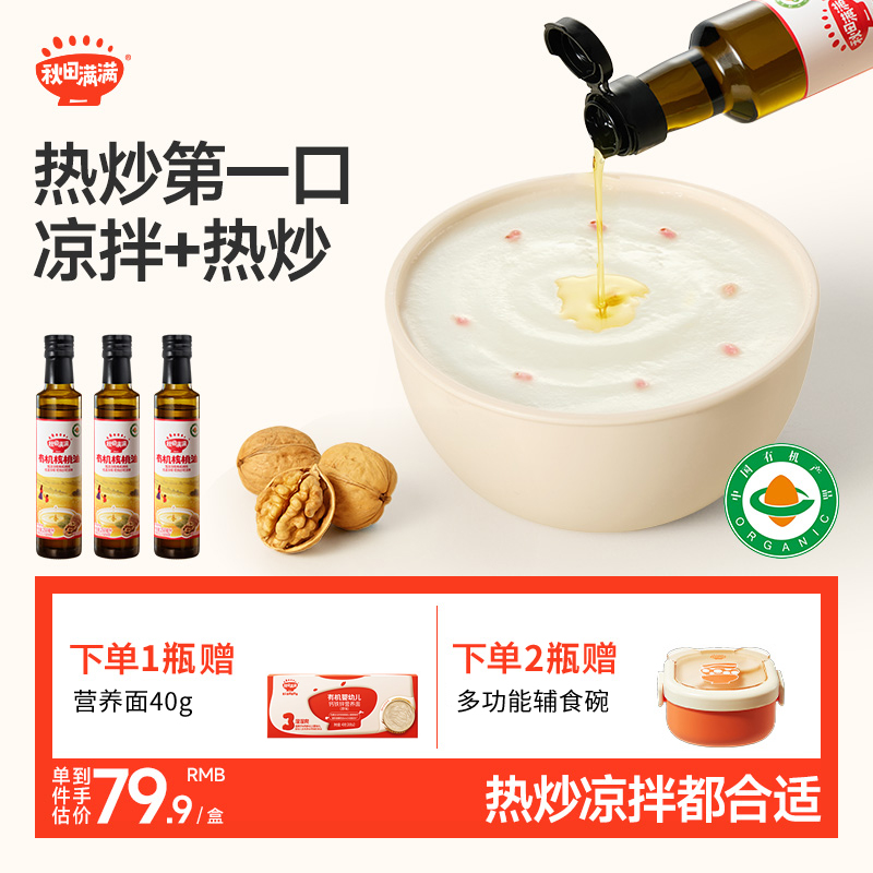 100%͡лȳ250ml 100%л   ȳ+226.08Ԫ3(75.36Ԫ/)