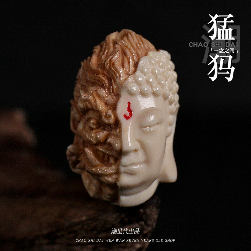 潮世代猛犸象牙雕刻一念之间