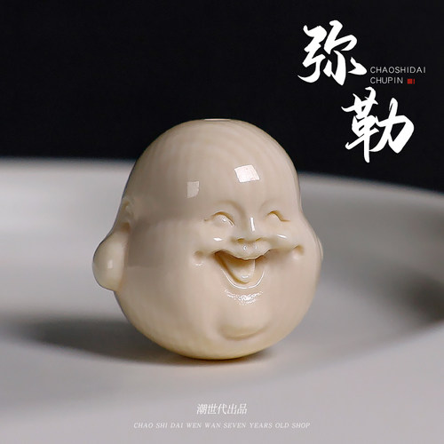 弥勒佛挂坠手串文玩腰珠