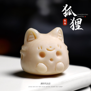 原色冰料猛犸象牙雕刻狐狸三通佛头配饰串珠隔珠DIY饰品材料配件