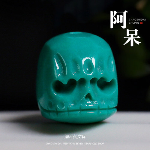 潮世代绿松石阿呆雕刻背云DIY