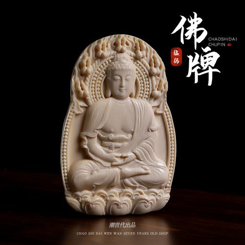 猛犸象牙雕刻项链吊坠送礼