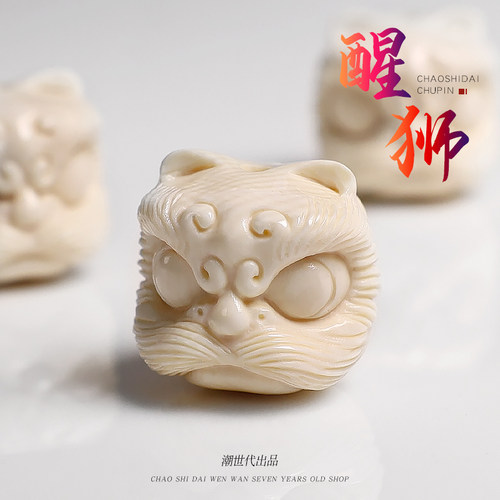 手串背云星月金刚菩提配饰散珠
