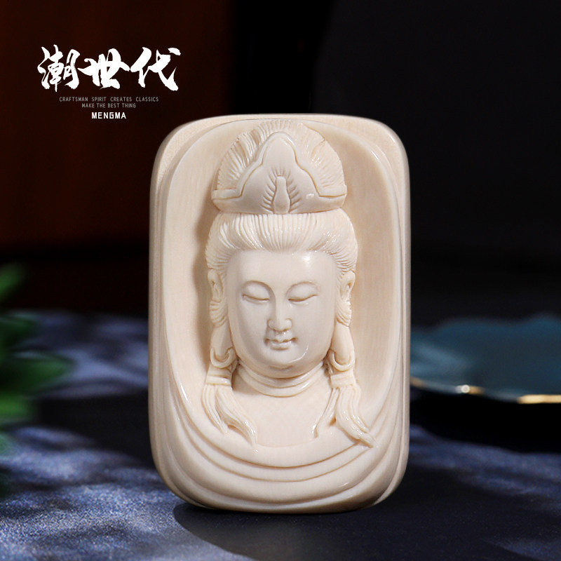 冰料猛犸象牙雕刻宝瓶观音吊坠无事牌佛牌挂件男文玩diy配饰项坠