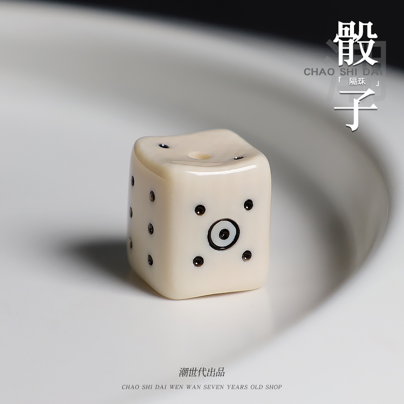 潮世代猛犸象牙骰子冰料