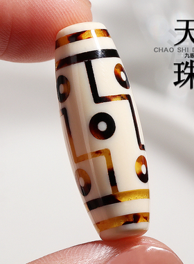 冰料原色藏式猛犸牙九眼天珠项链锁骨链吊坠玛瑙挂坠个性DIY配饰