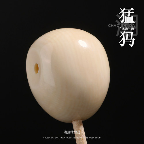 潮世代猛犸象牙水滴三通佛头