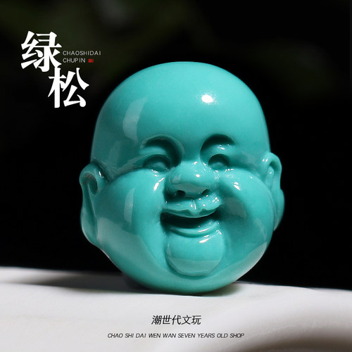 潮世代原矿绿松石DIY弥勒背云