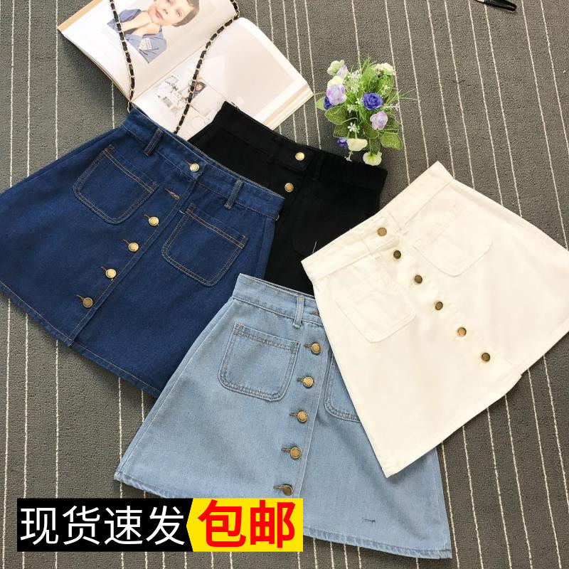 Paige Denim shorts Emptied skirt Single breasted Culottes Self cultivation Show thin Skirtin the Women's clothing/Boutique , Skirts  category - from Buy2taobao.com to provide professional Taobao agent buy service