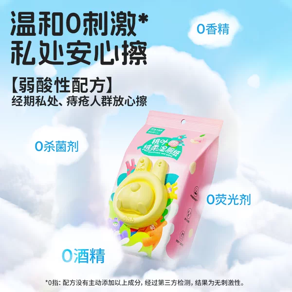 Товары от 怡恩贝旗舰店