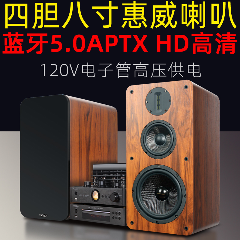 组合音响套装家用一体机发烧级胆机hifi台式dvd桌面cd机蓝牙迷你 影音电器 组合音响 原图主图