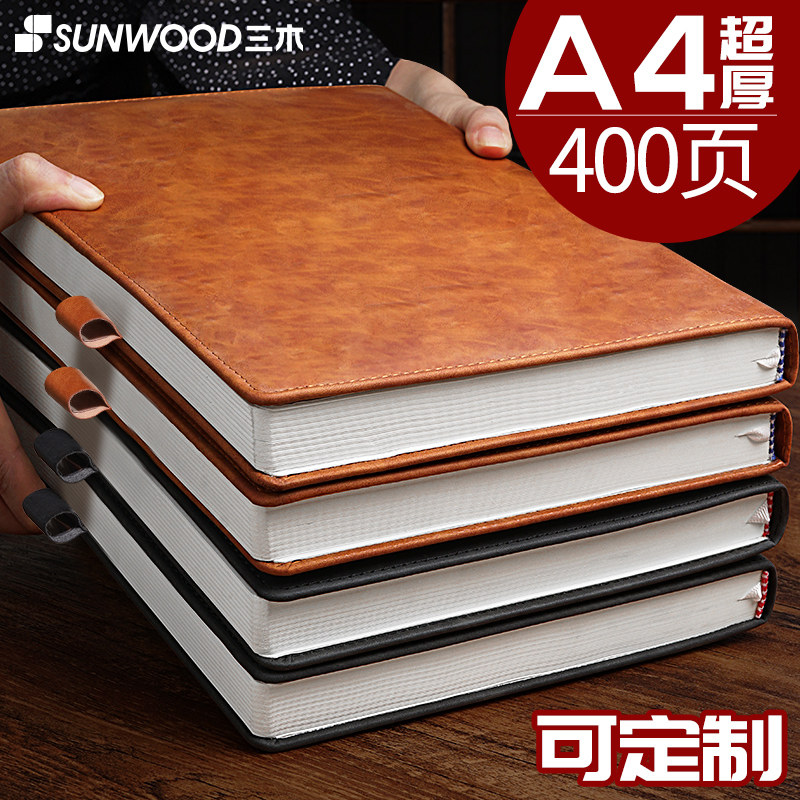 定制a4大笔记本子商务高档工作办公用会议记录记事本2023年新款超厚加厚黑皮质硬软皮面本大号本子B5日记本a5