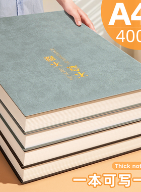 A4大笔记本子厚本子简约康奈尔B5超厚加厚大号本子高中生大学生专用日记空白无格本记录本考研记事本软皮皮面