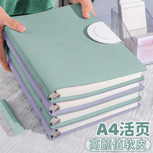 加厚软皮b5活页本笔记本本子大号a4的横线方格空白可拆卸高中大学生考研专用高颜值2026年新款定制记事本