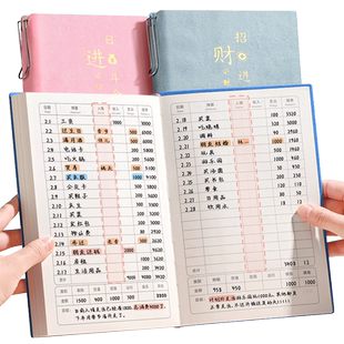 记账本家庭日常开销开支手帐明细账家用账本人情往来礼金每日生活理财记账本子流水账本账单工作笔记本2026年