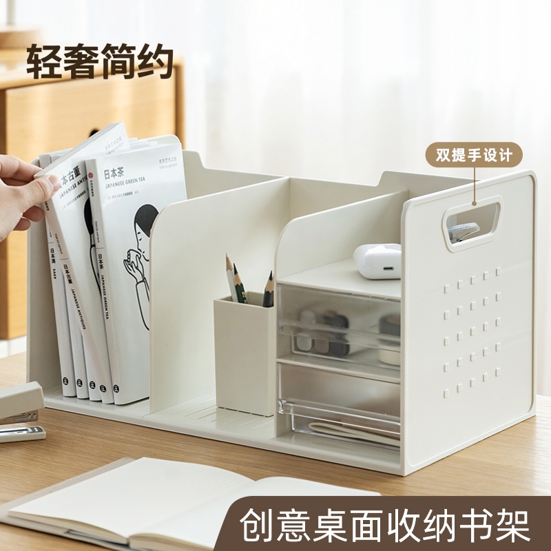 桌面书架收纳桌上书本书桌置物架