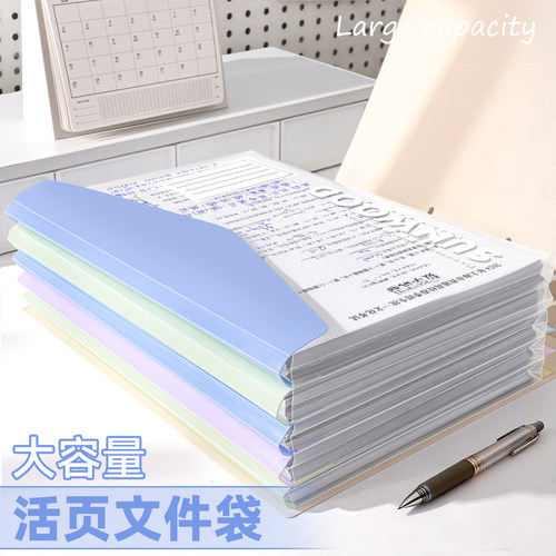 三木透明文件袋特厚加厚A4活页文件夹插页试卷收纳袋初中生专用大容量资料袋防水档案袋资料整理可拆卸收纳册