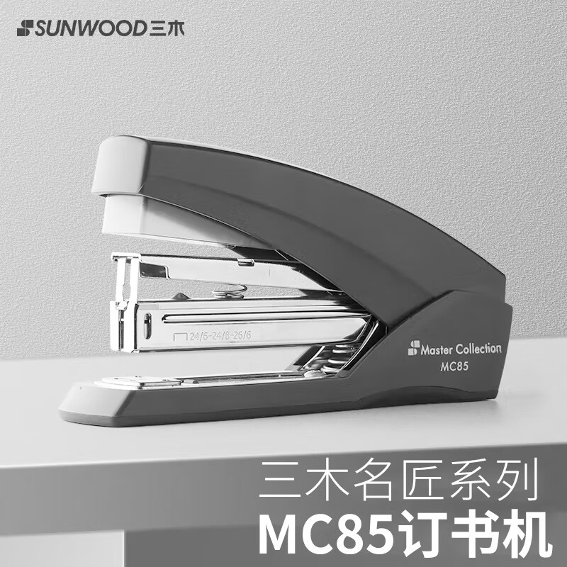 三木（SUNWOOD）名匠系列 50页省力订书机 MC85 白色图片