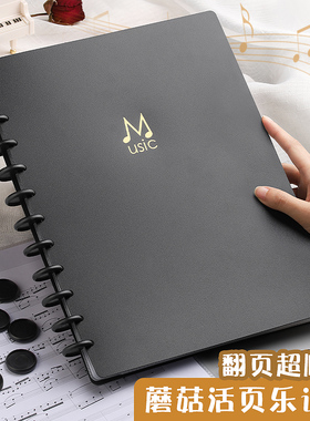 黑色乐谱夹A4谱夹子活页文件夹不反光可修改透明插页吉他钢琴谱夹谱子夹册音乐展开式收纳册本合唱歌谱曲谱