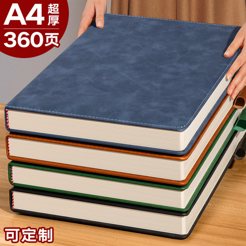 笔记本本子加厚超厚大号a4皮面商务办公用2025年新款高颜值b5日记本成人记事本工作会议记录记账本生意商用款