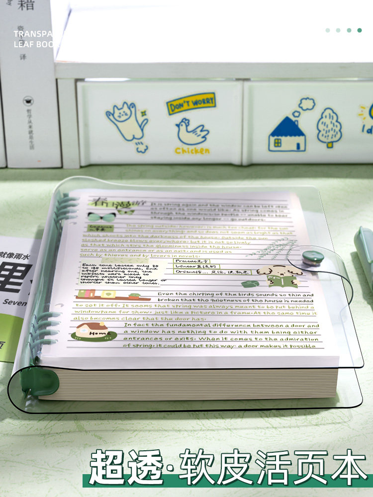투명 부드러운 가죽 루스리프 노트 A5 분리형 B5 핸드북 고가치 펼칠 수 있음 플랫 PVC 쉘 코일 대용량 대학원 입학 시험 발췌 스탬프 그리드 일기 성인용